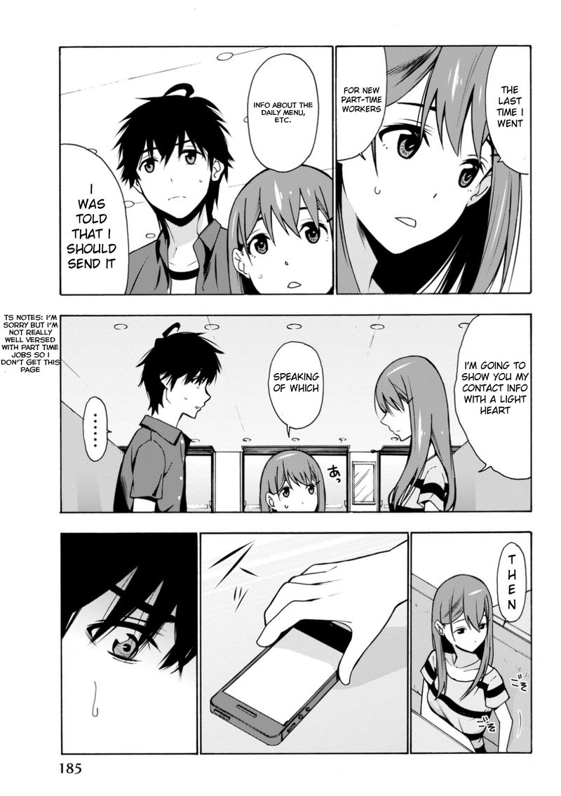 Kimi Ga Shinu Natsu Ni 4 37