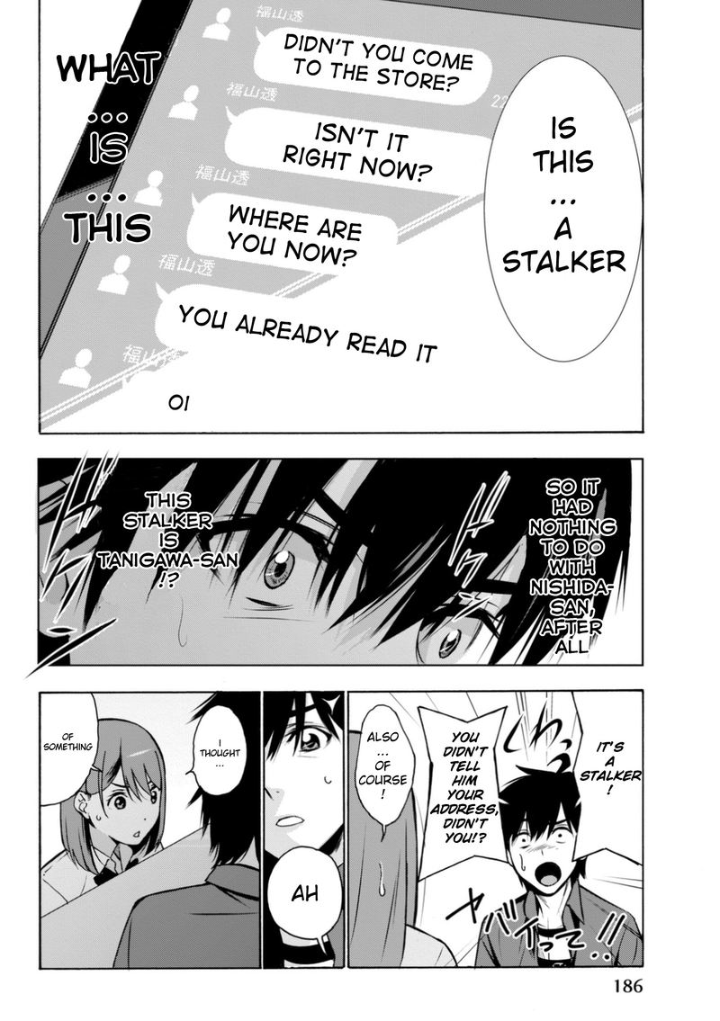 Kimi Ga Shinu Natsu Ni 4 38