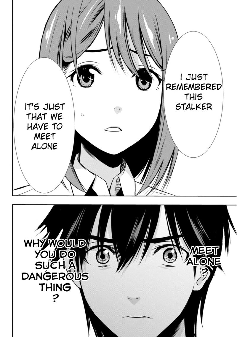 Kimi Ga Shinu Natsu Ni 4 40