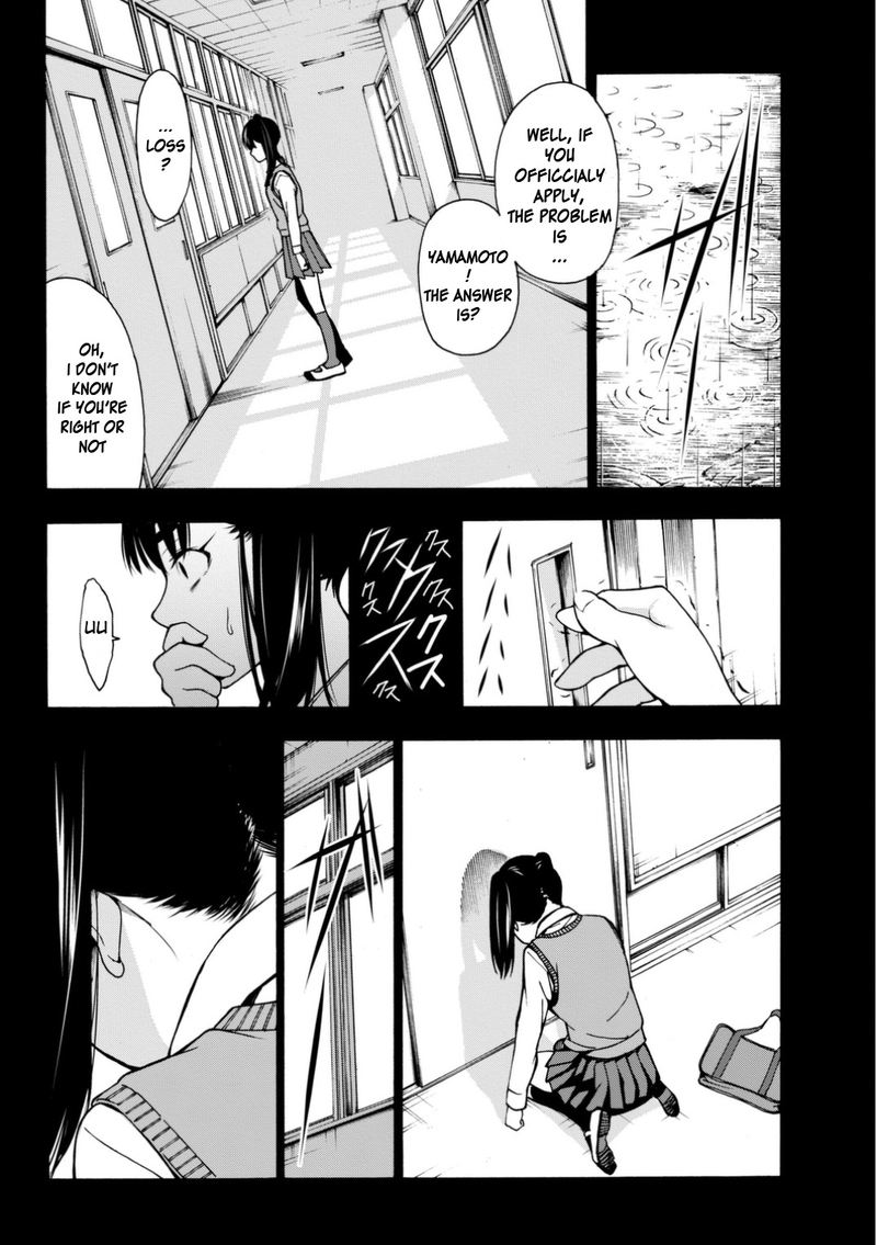 Kimi Ga Shinu Natsu Ni 4 8