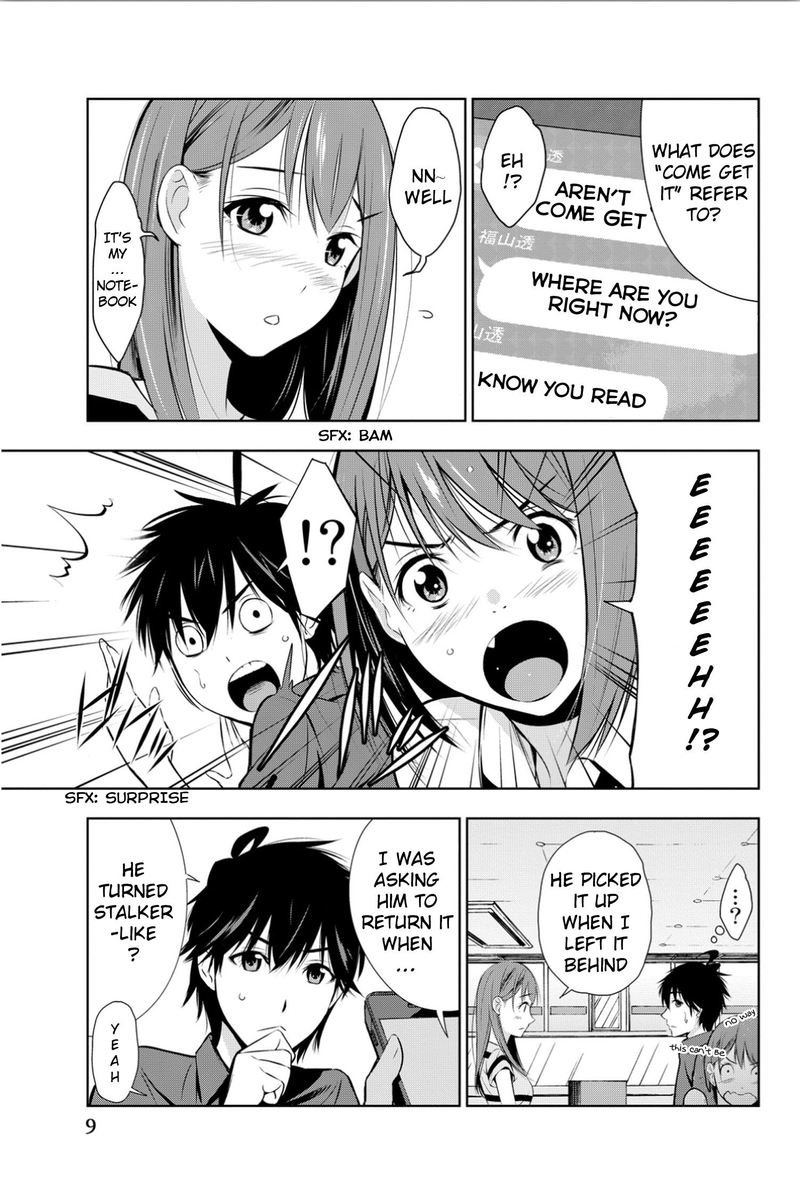 Kimi Ga Shinu Natsu Ni 5 10