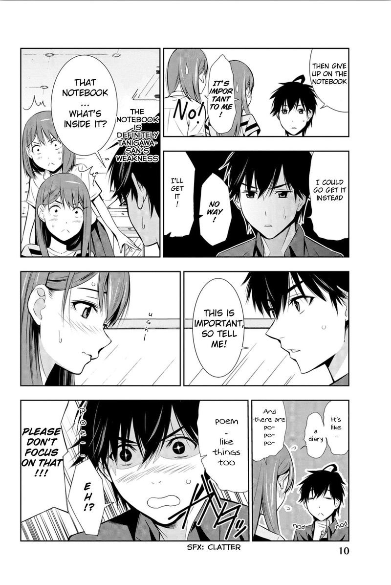 Kimi Ga Shinu Natsu Ni 5 11