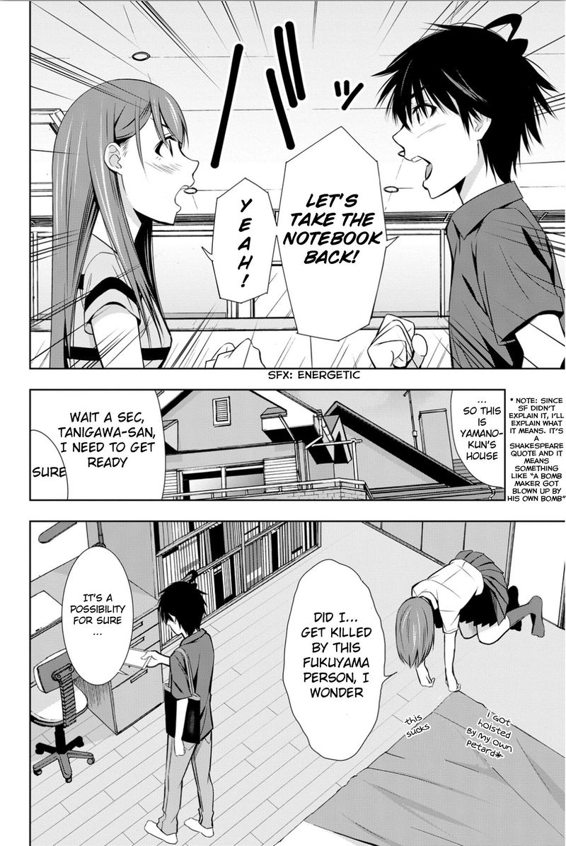Kimi Ga Shinu Natsu Ni 5 13