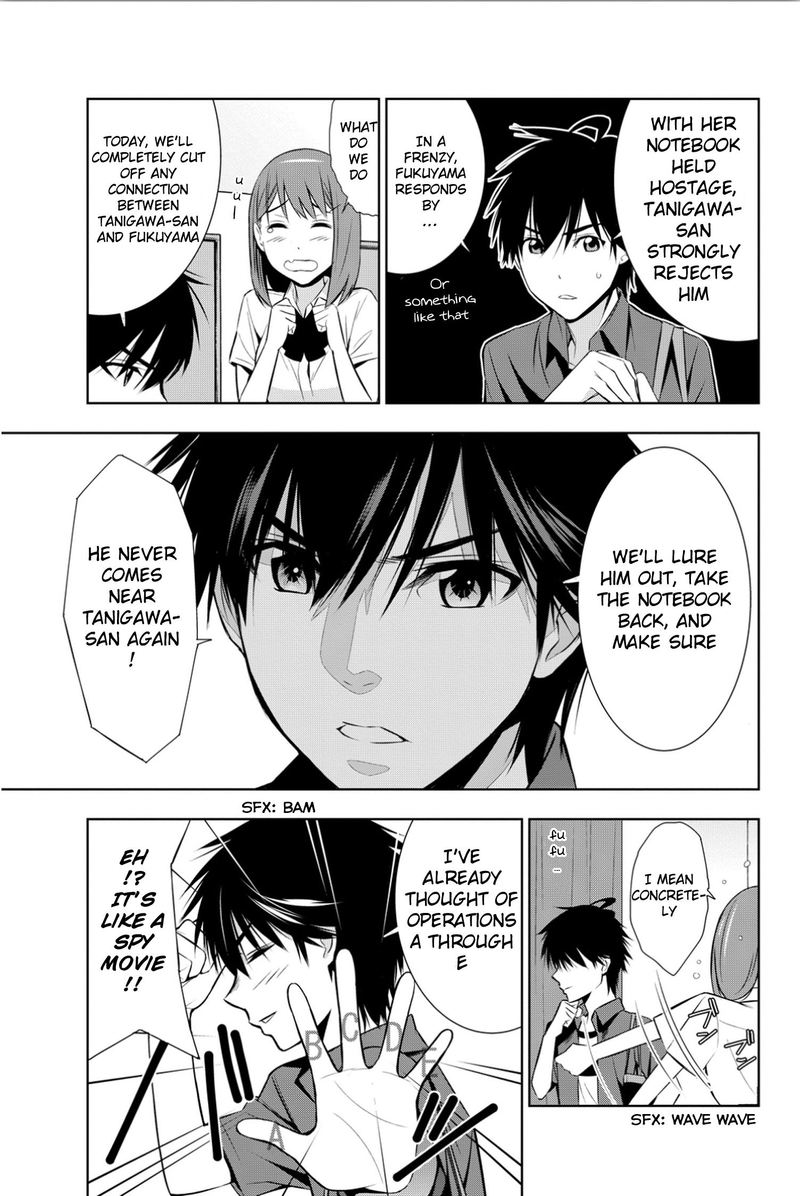 Kimi Ga Shinu Natsu Ni 5 14