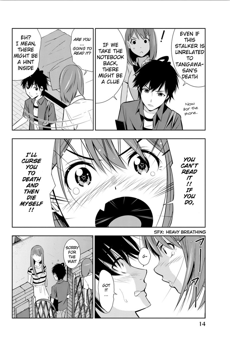 Kimi Ga Shinu Natsu Ni 5 15