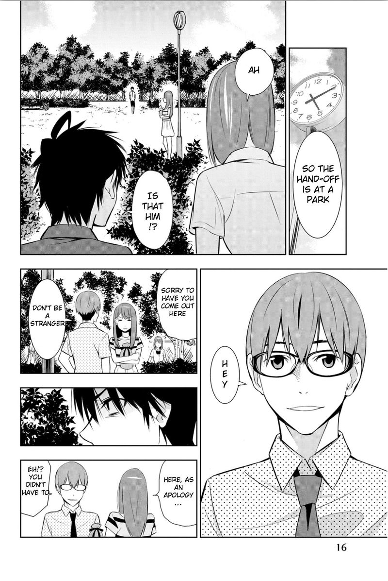 Kimi Ga Shinu Natsu Ni 5 17