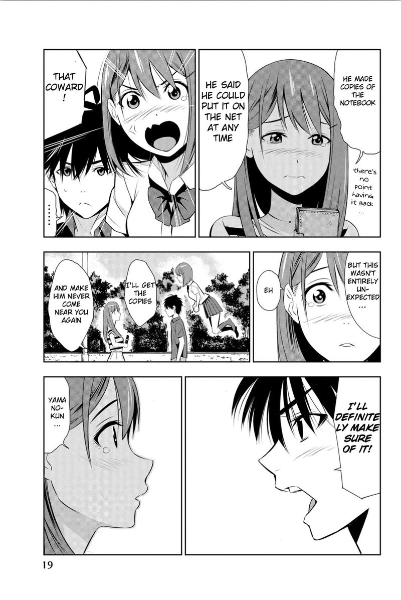 Kimi Ga Shinu Natsu Ni 5 20