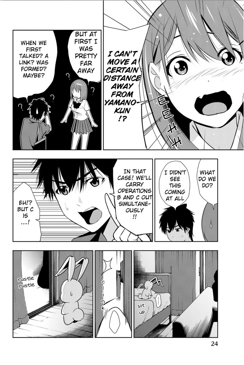 Kimi Ga Shinu Natsu Ni 5 25