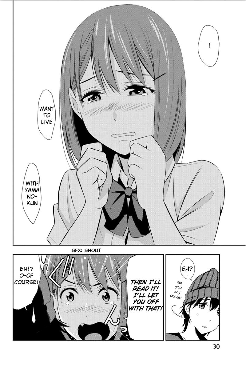 Kimi Ga Shinu Natsu Ni 5 31