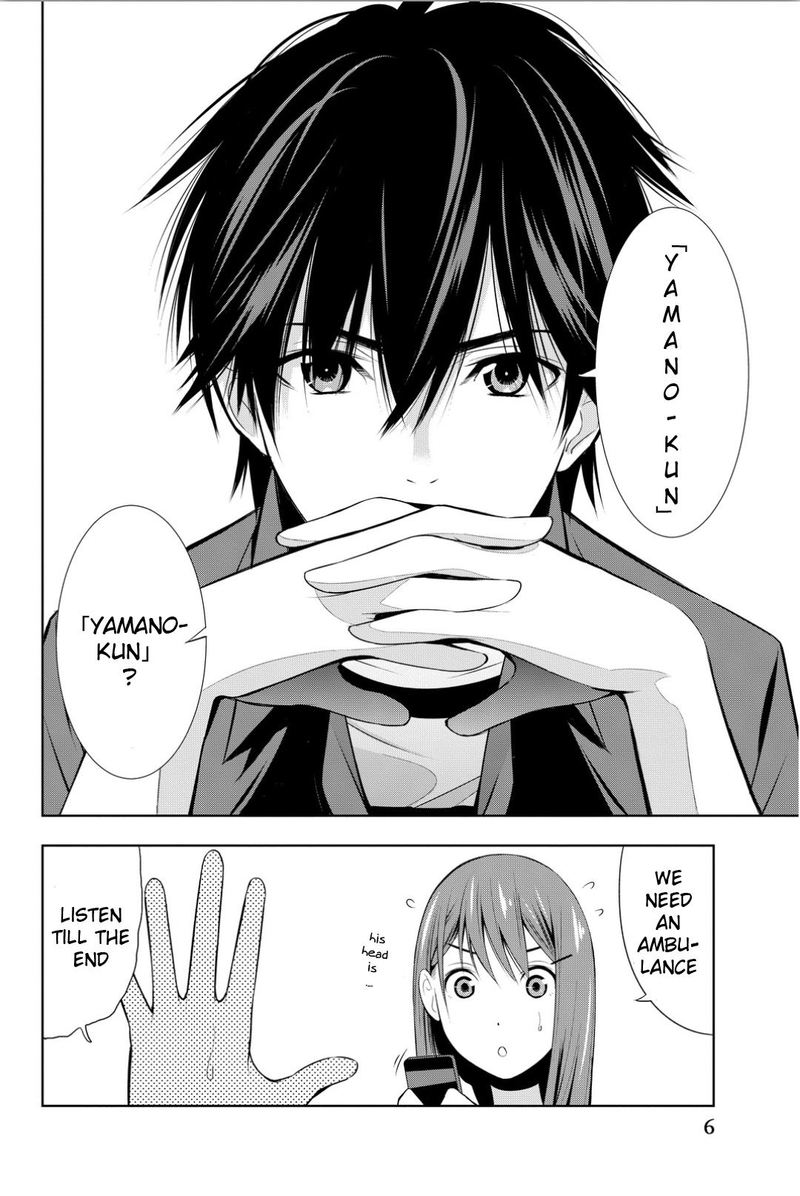 Kimi Ga Shinu Natsu Ni 5 7
