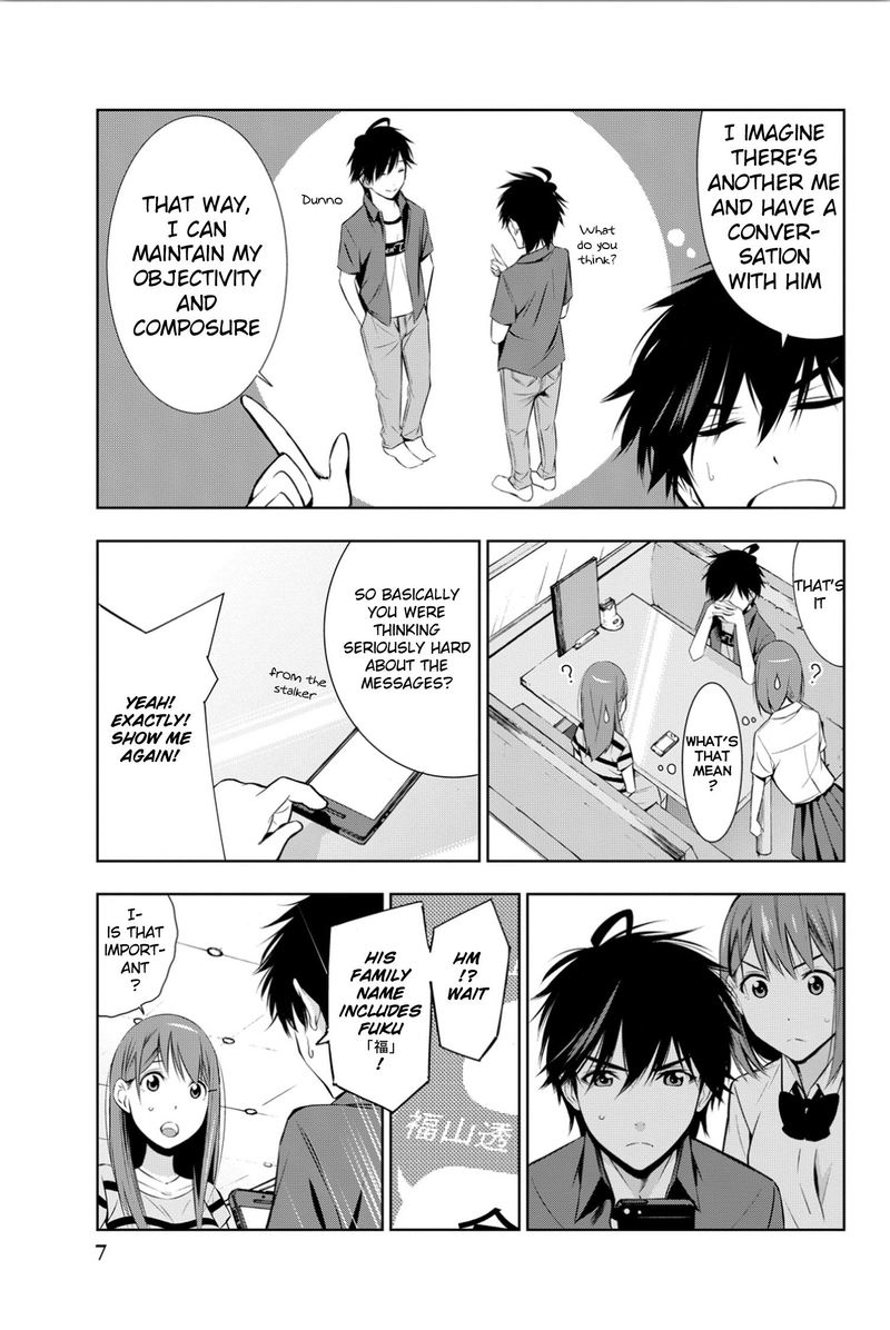 Kimi Ga Shinu Natsu Ni 5 8