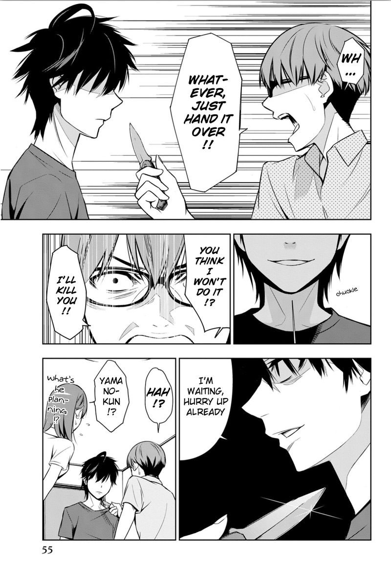 Kimi Ga Shinu Natsu Ni 6 15