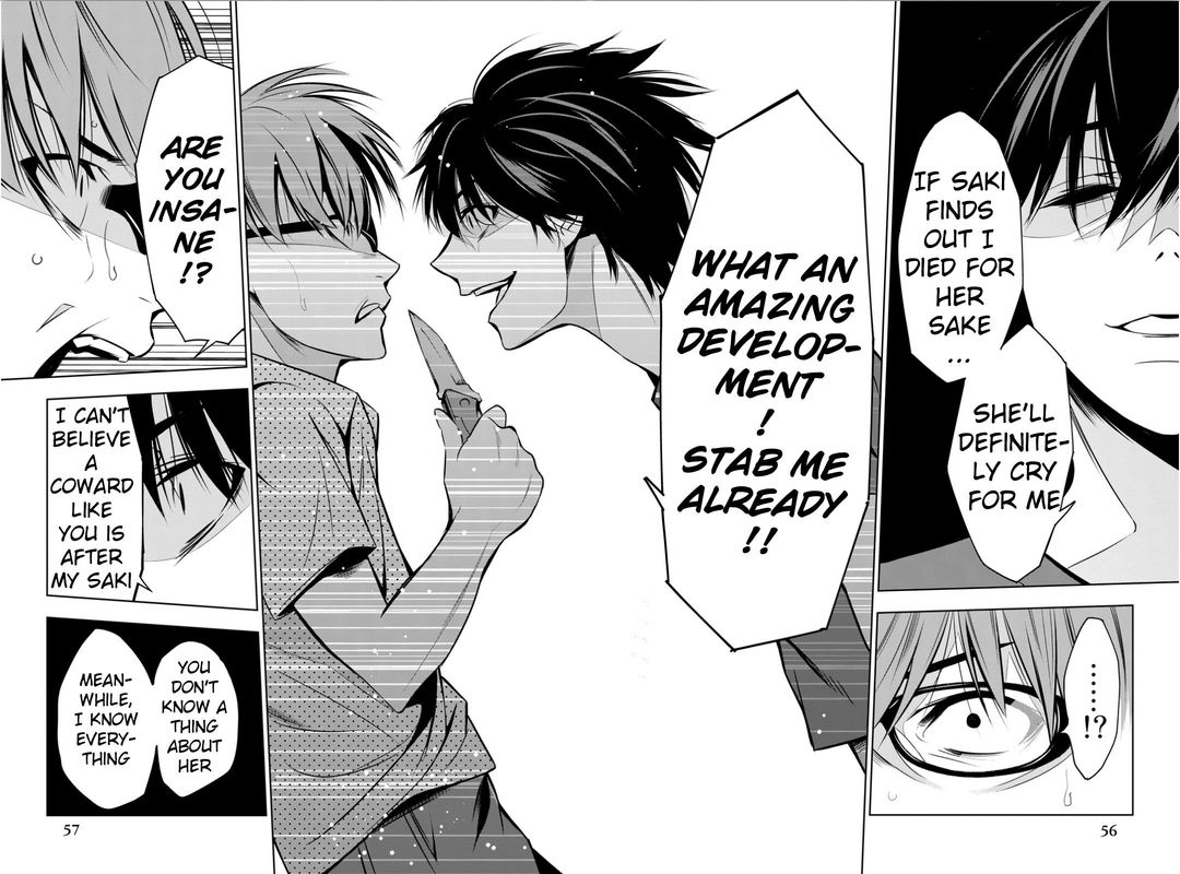 Kimi Ga Shinu Natsu Ni 6 16
