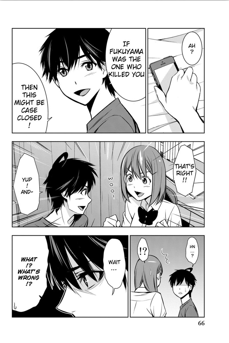 Kimi Ga Shinu Natsu Ni 6 25