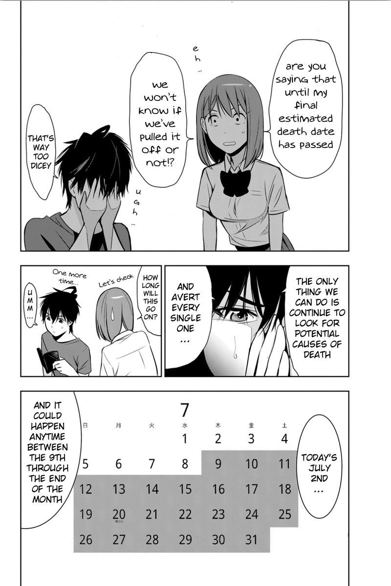 Kimi Ga Shinu Natsu Ni 6 27