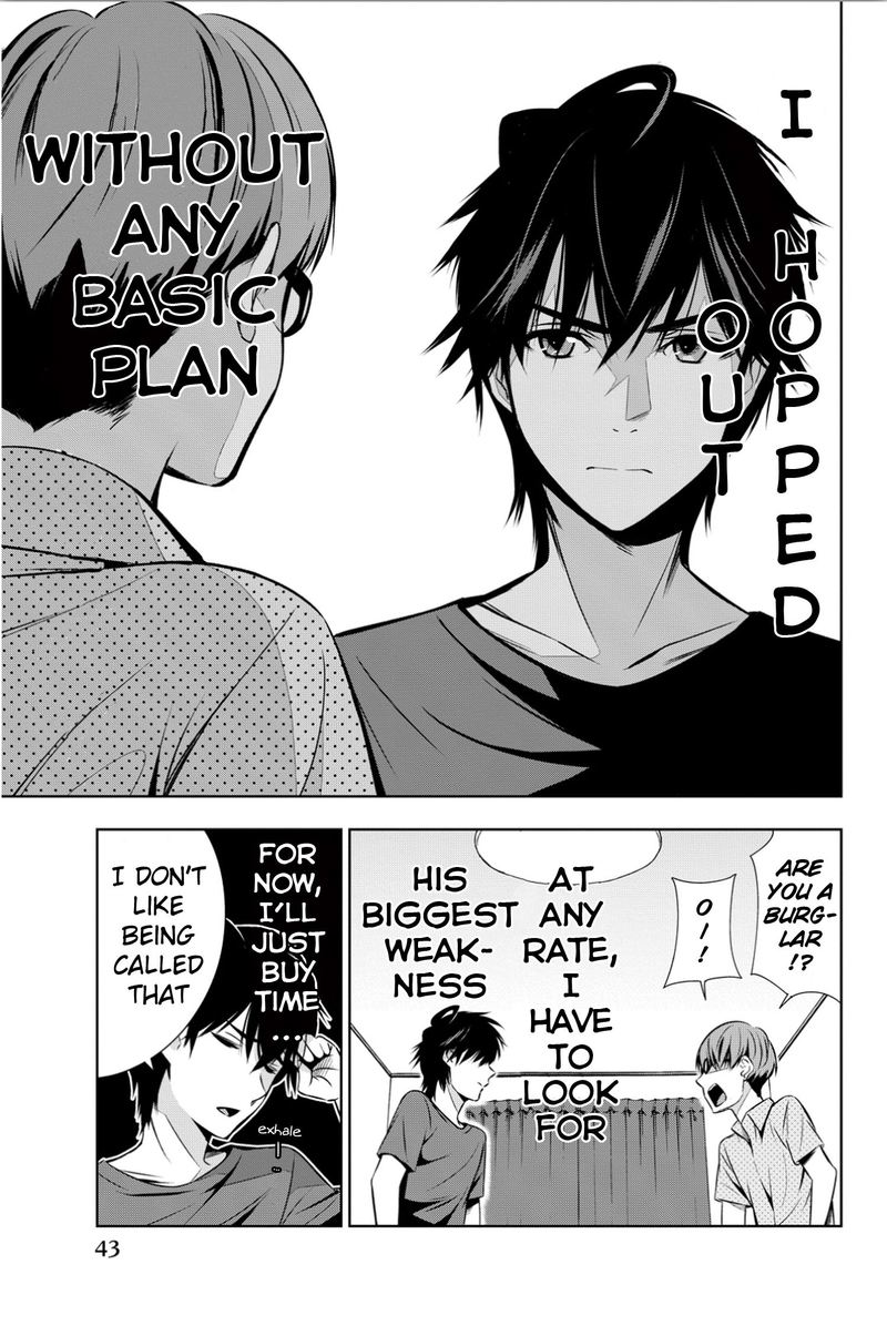 Kimi Ga Shinu Natsu Ni 6 3