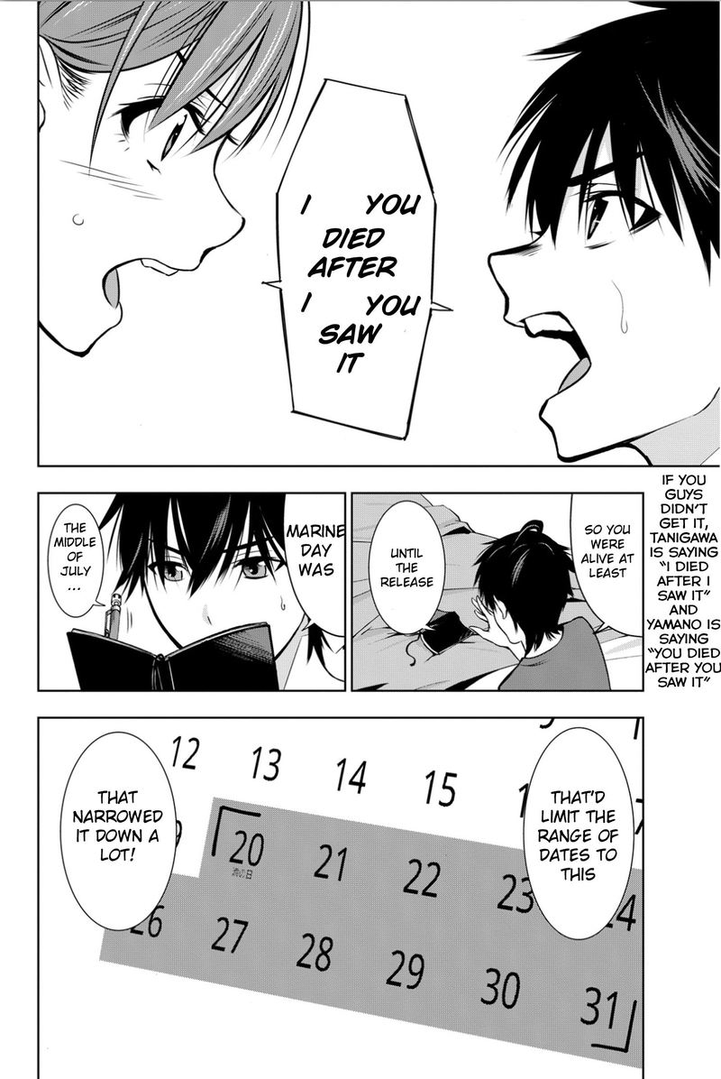 Kimi Ga Shinu Natsu Ni 6 33