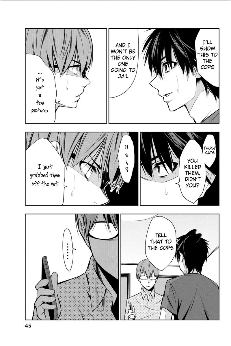 Kimi Ga Shinu Natsu Ni 6 5