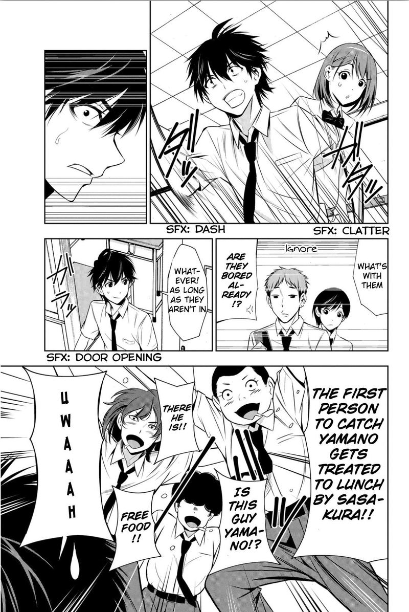 Kimi Ga Shinu Natsu Ni 7 11