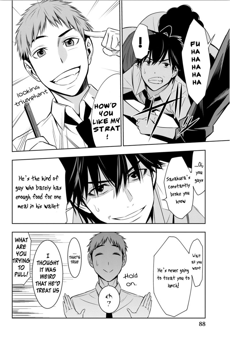 Kimi Ga Shinu Natsu Ni 7 12