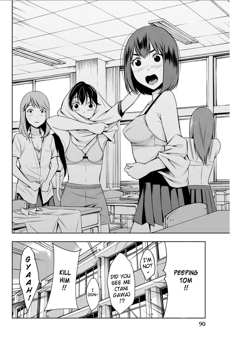 Kimi Ga Shinu Natsu Ni 7 14