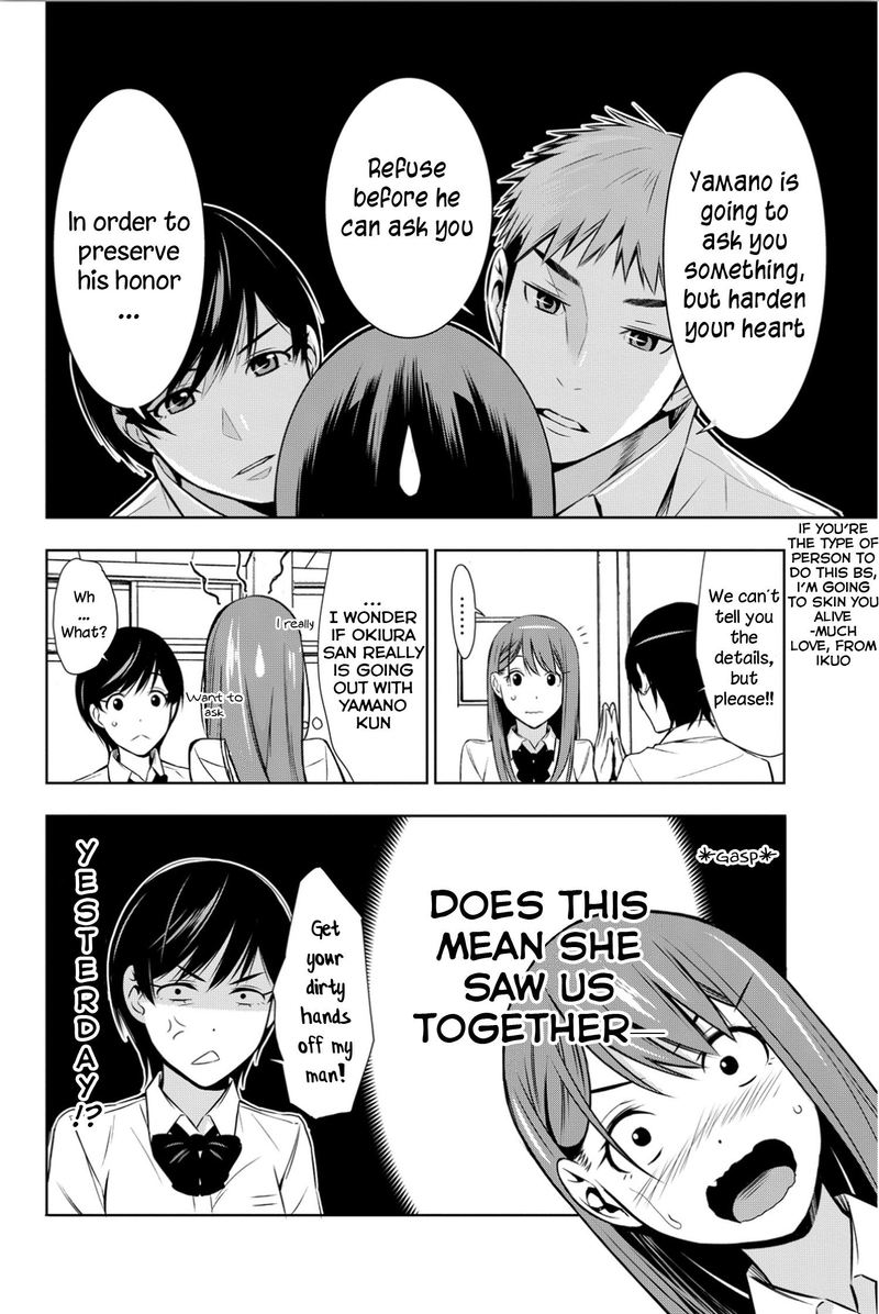 Kimi Ga Shinu Natsu Ni 7 16