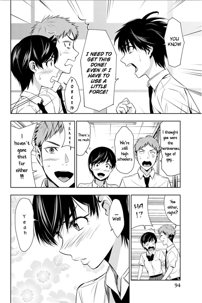 Kimi Ga Shinu Natsu Ni 7 18