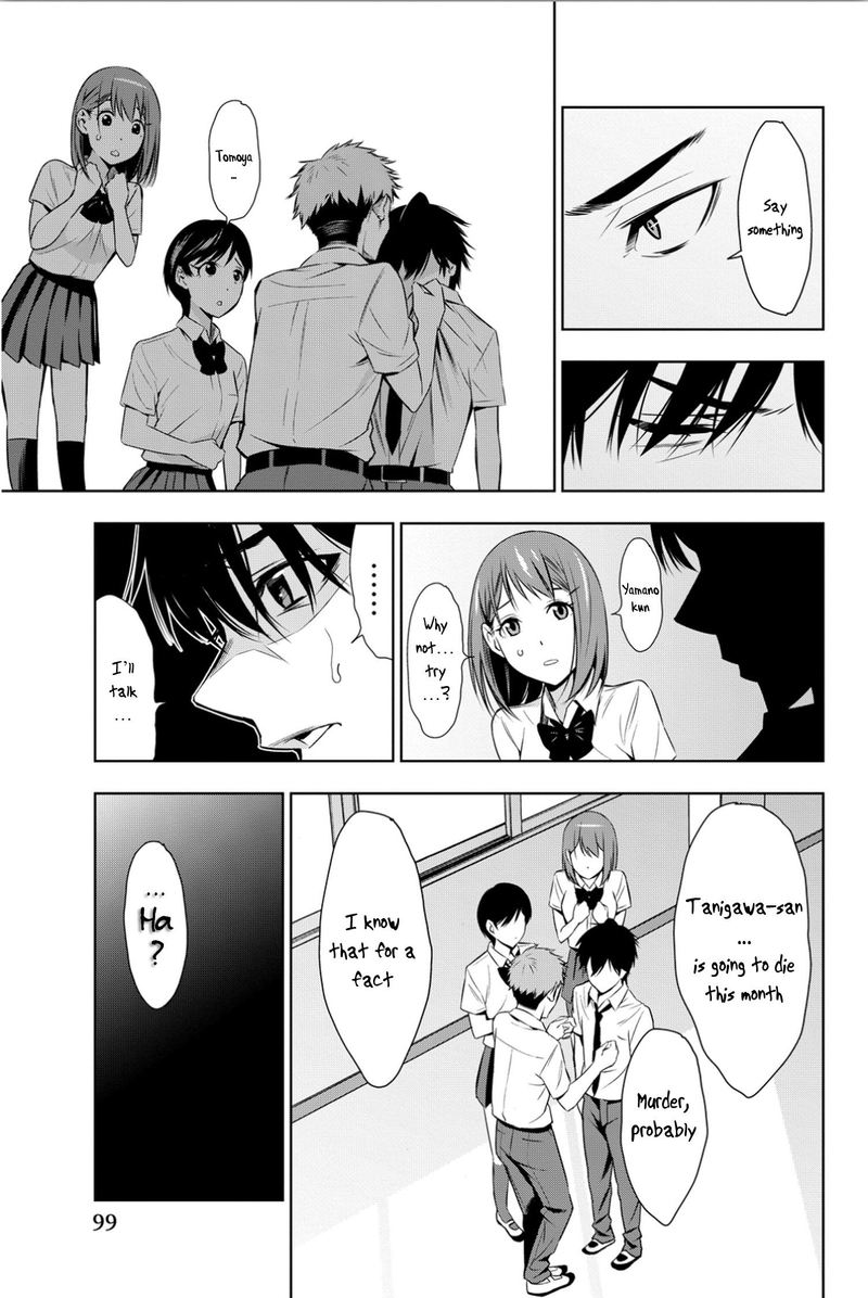 Kimi Ga Shinu Natsu Ni 7 23