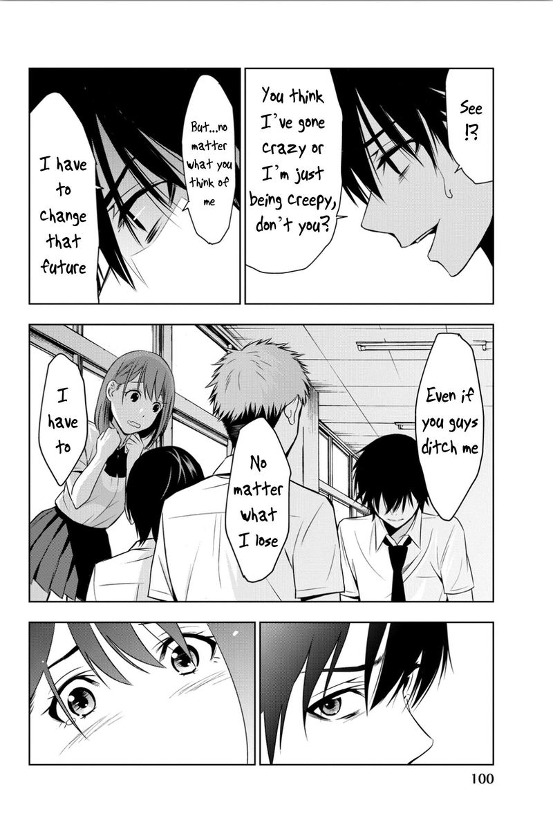 Kimi Ga Shinu Natsu Ni 7 24