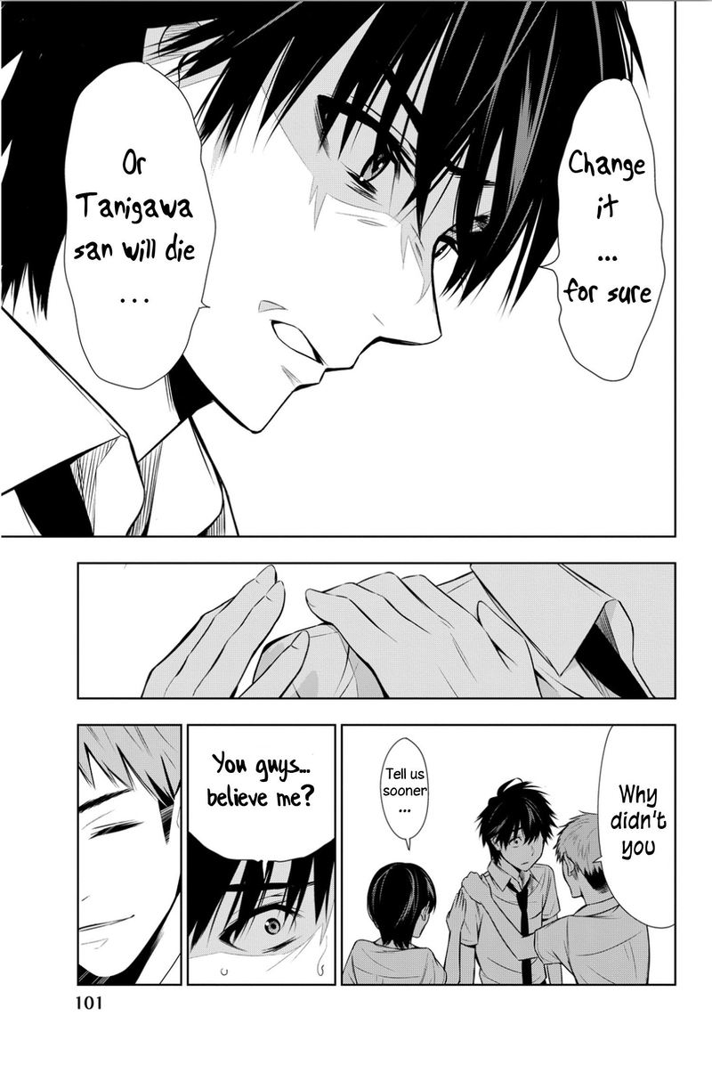 Kimi Ga Shinu Natsu Ni 7 25