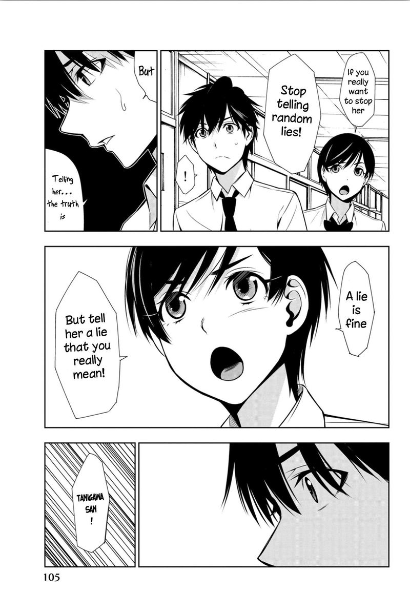 Kimi Ga Shinu Natsu Ni 7 29