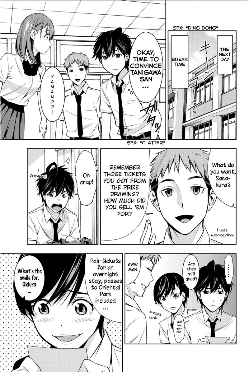 Kimi Ga Shinu Natsu Ni 7 3