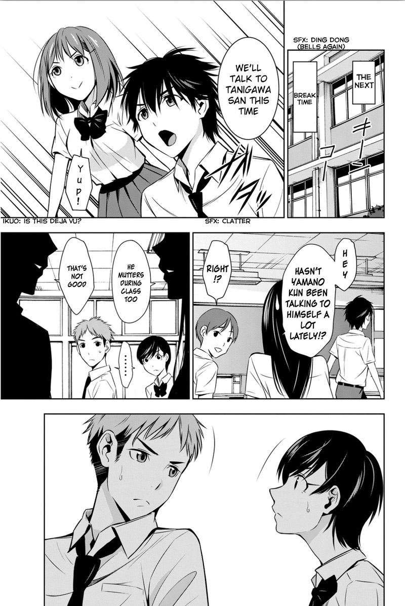 Kimi Ga Shinu Natsu Ni 7 5
