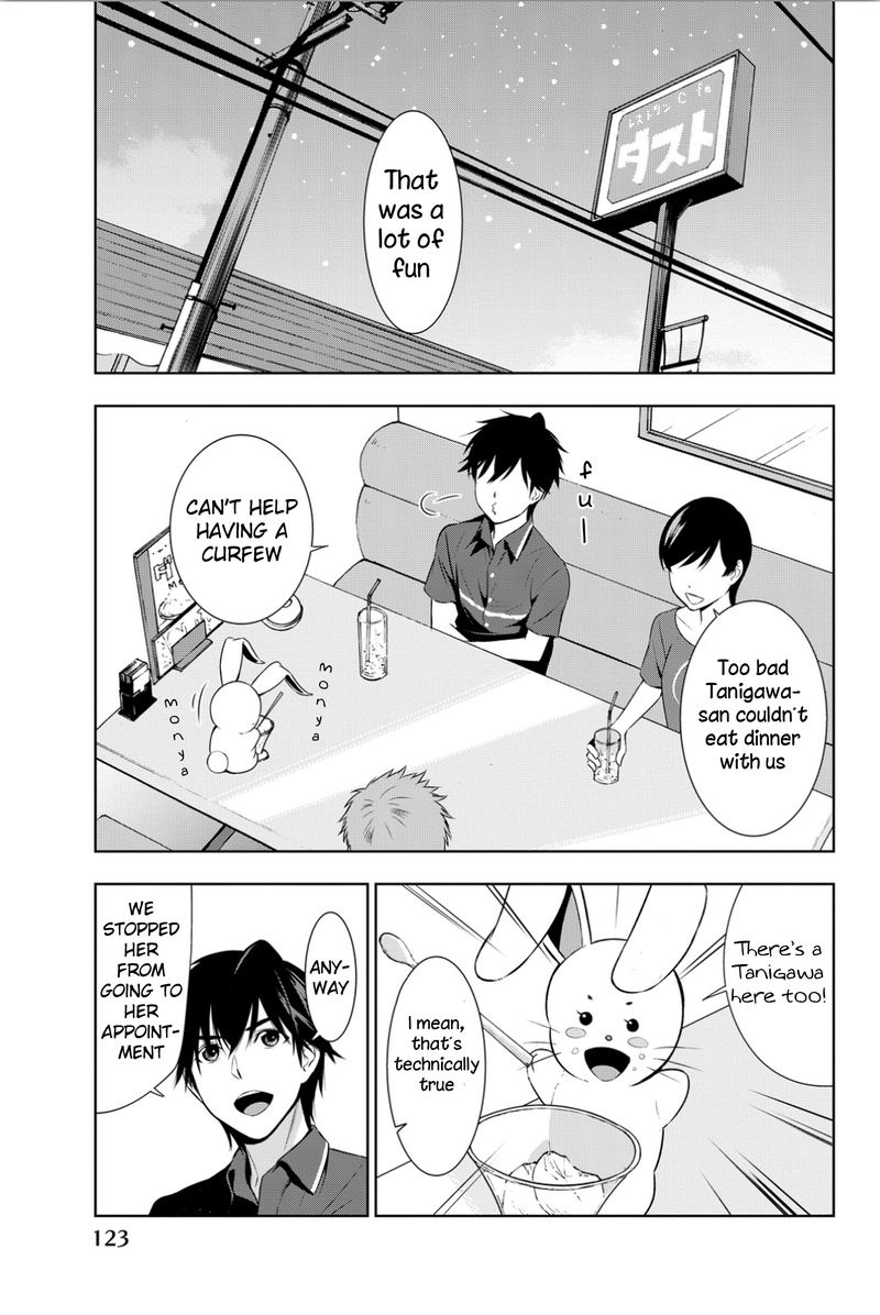 Kimi Ga Shinu Natsu Ni 8 11