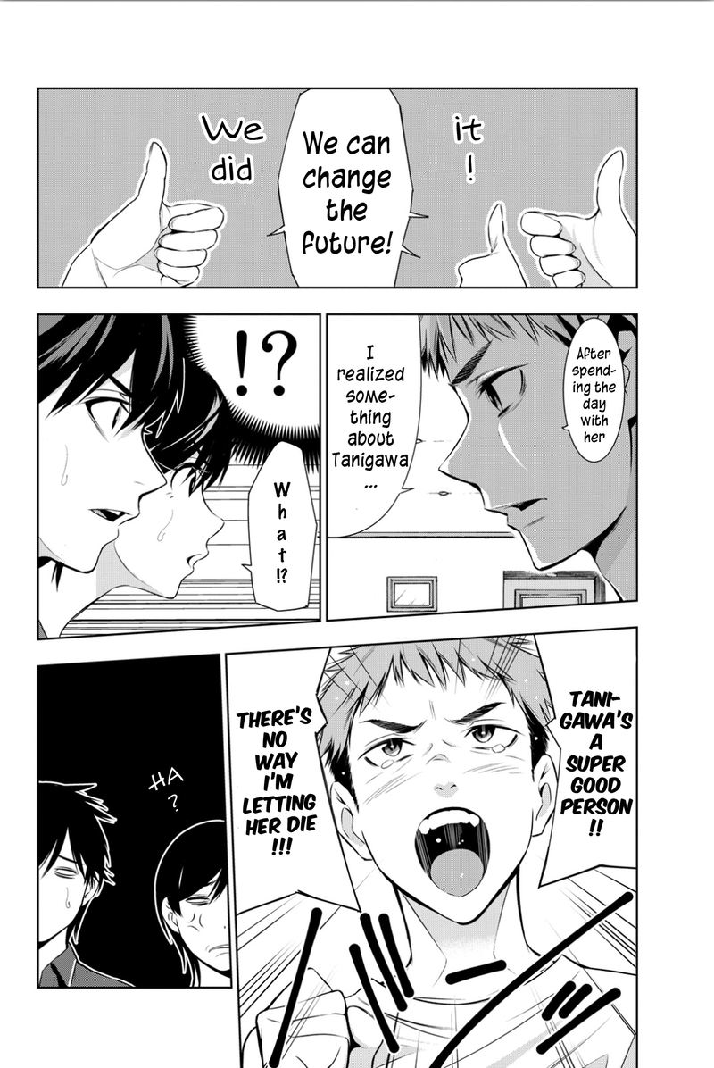 Kimi Ga Shinu Natsu Ni 8 12
