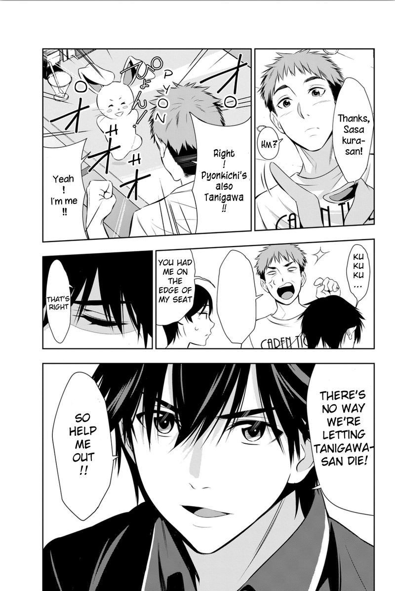 Kimi Ga Shinu Natsu Ni 8 13