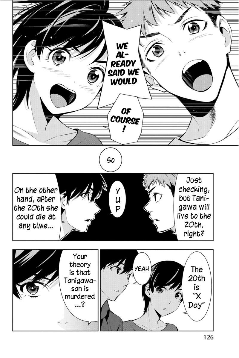 Kimi Ga Shinu Natsu Ni 8 14