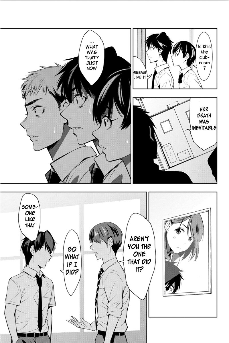 Kimi Ga Shinu Natsu Ni 8 21