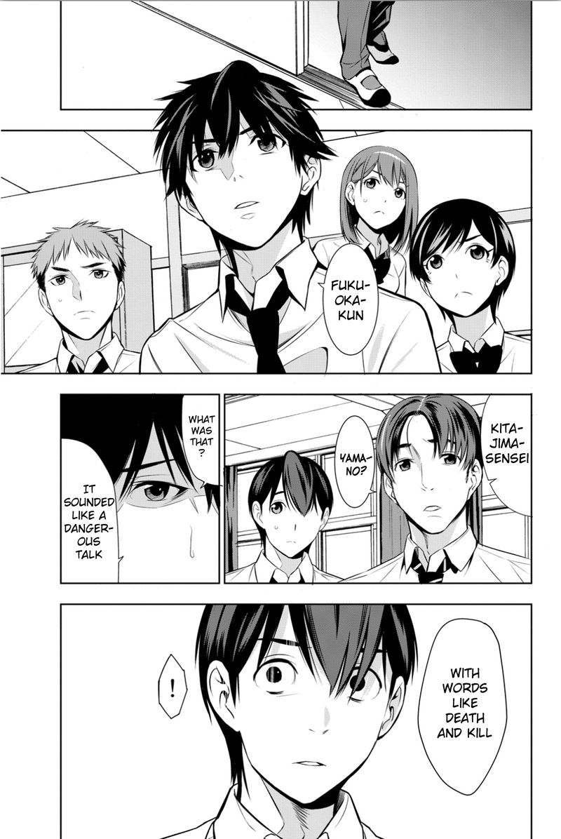 Kimi Ga Shinu Natsu Ni 8 23