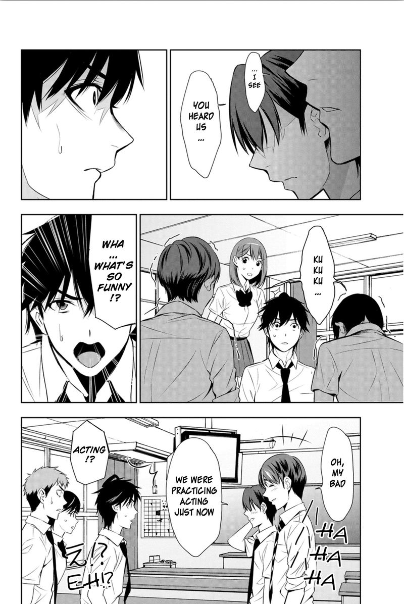 Kimi Ga Shinu Natsu Ni 8 24