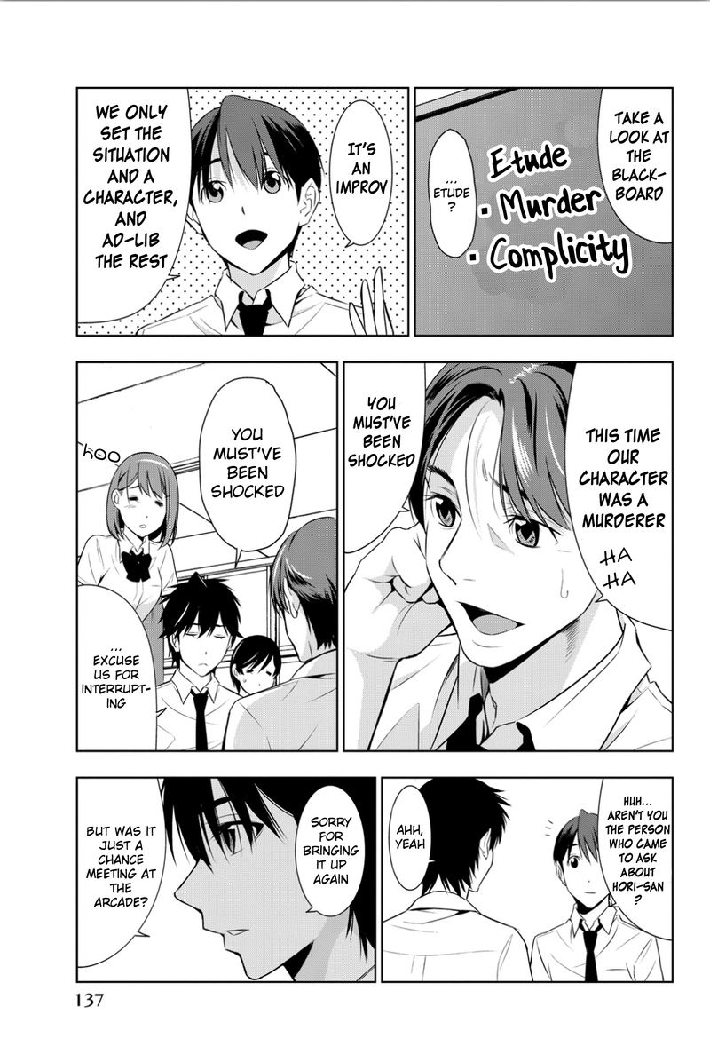 Kimi Ga Shinu Natsu Ni 8 25