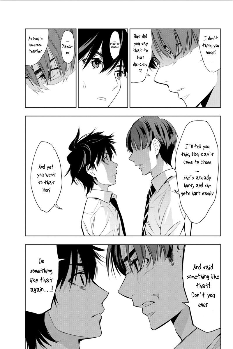 Kimi Ga Shinu Natsu Ni 8 27
