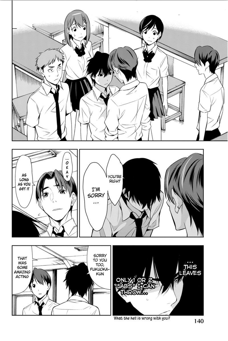Kimi Ga Shinu Natsu Ni 8 28