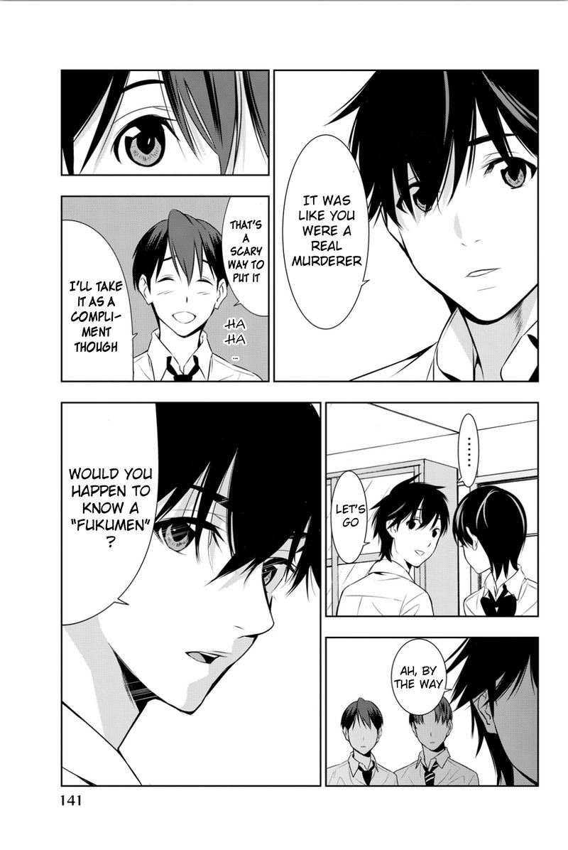 Kimi Ga Shinu Natsu Ni 8 29