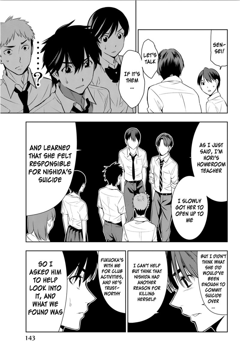 Kimi Ga Shinu Natsu Ni 8 31