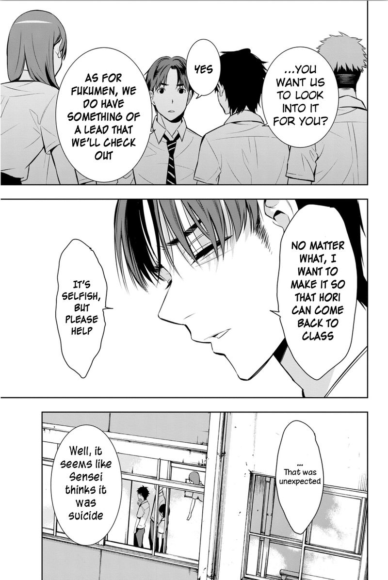 Kimi Ga Shinu Natsu Ni 8 33