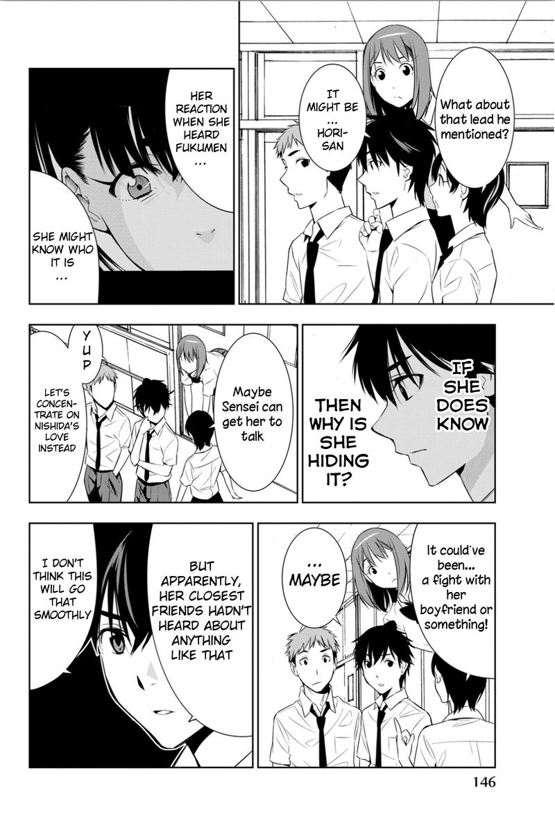 Kimi Ga Shinu Natsu Ni 8 34