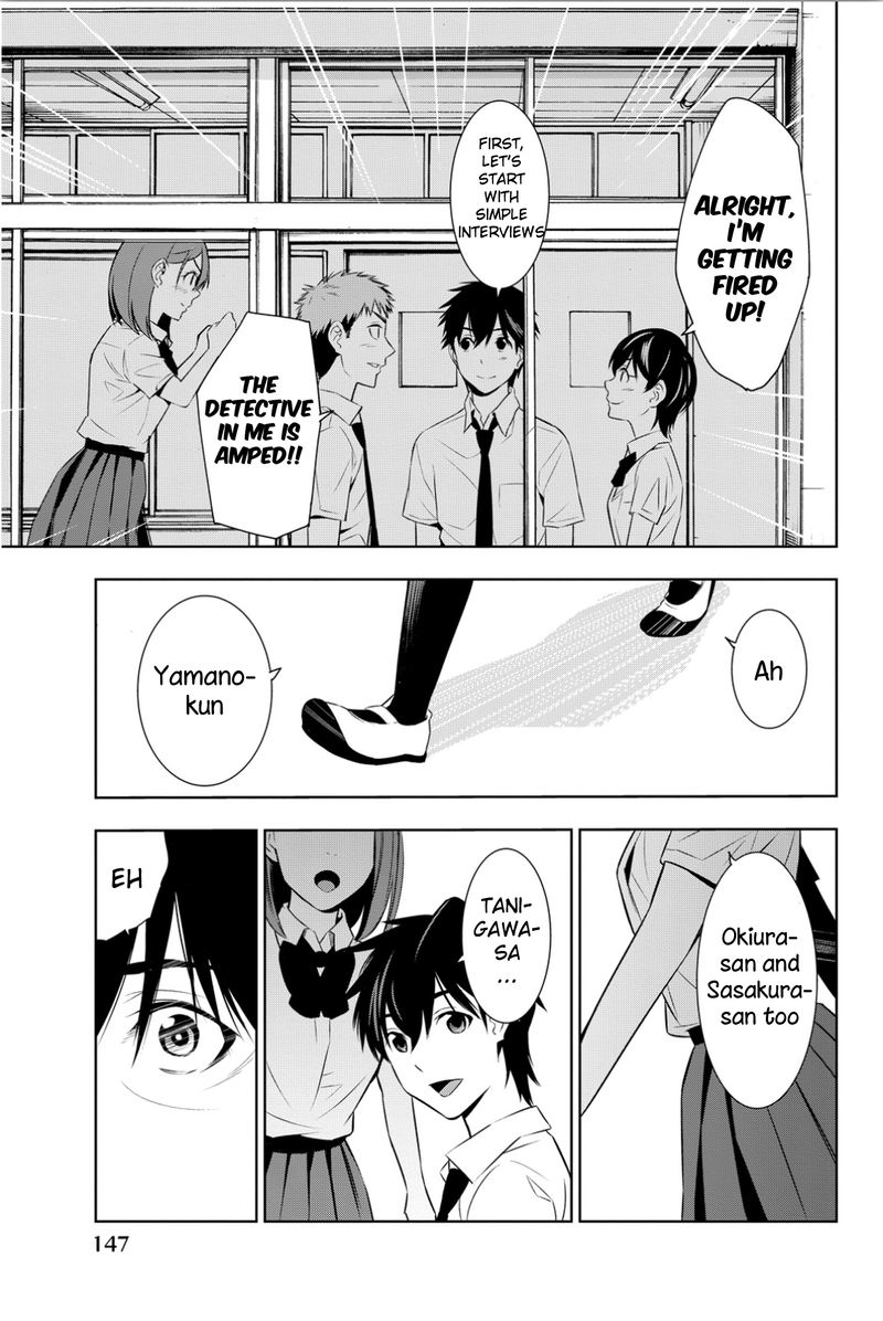 Kimi Ga Shinu Natsu Ni 8 35