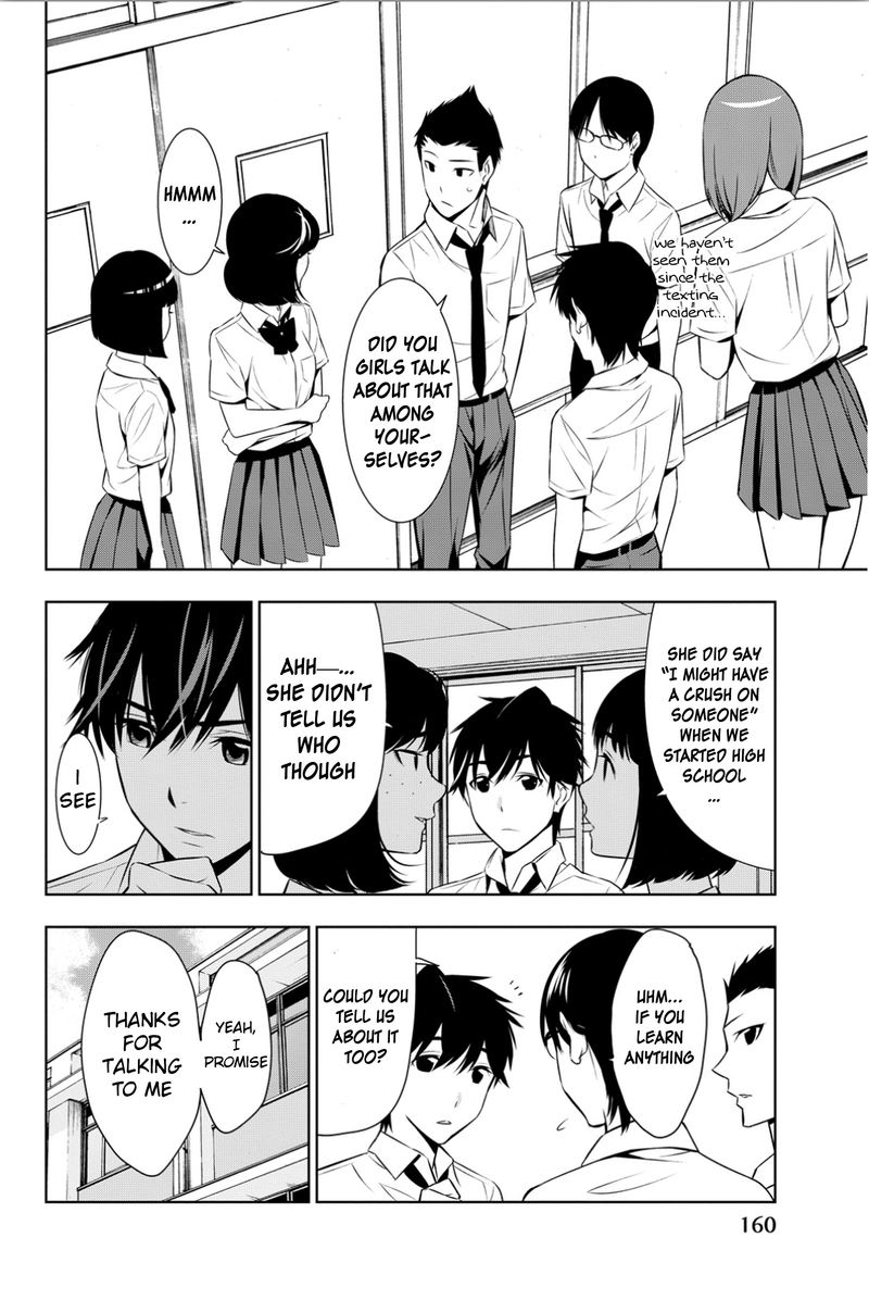 Kimi Ga Shinu Natsu Ni 9 10