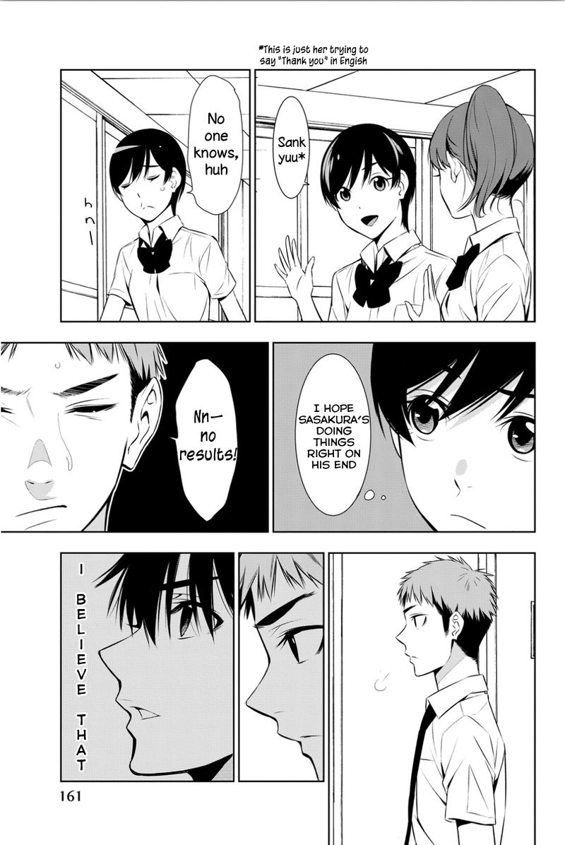 Kimi Ga Shinu Natsu Ni 9 11